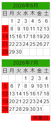 2026年6月、7月の営業日カレンダー レゴパーツショップ「ECOBRICK」6月から7月の営業日カレンダー